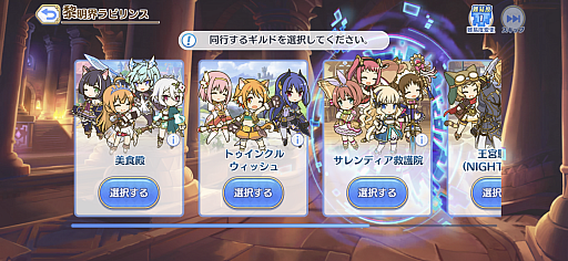 ���������꡼ No.005�Υ���ͥ������ / �Υץ쥤��ݡϡ֥ץꥳ��R�פ˥������饤�����Хȥ륳��ƥ�ġ���������ӥ�󥹡צ��Ǥ��о졣��֤ȶ��������ƥ���µܰ�ʪ�פ򽸤�ƥ��󥸥���Ƨ�ˤ��褦