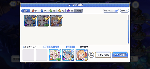 ���������꡼ No.006�Υ���ͥ������ / �Υץ쥤��ݡϡ֥ץꥳ��R�פ˥������饤�����Хȥ륳��ƥ�ġ���������ӥ�󥹡צ��Ǥ��о졣��֤ȶ��������ƥ���µܰ�ʪ�פ򽸤�ƥ��󥸥���Ƨ�ˤ��褦