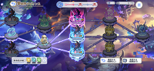 ���������꡼ No.007�Υ���ͥ������ / �Υץ쥤��ݡϡ֥ץꥳ��R�פ˥������饤�����Хȥ륳��ƥ�ġ���������ӥ�󥹡צ��Ǥ��о졣��֤ȶ��������ƥ���µܰ�ʪ�פ򽸤�ƥ��󥸥���Ƨ�ˤ��褦