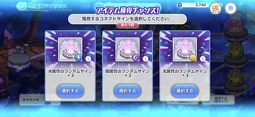 ���������꡼ No.008�Υ���ͥ������ / �Υץ쥤��ݡϡ֥ץꥳ��R�פ˥������饤�����Хȥ륳��ƥ�ġ���������ӥ�󥹡צ��Ǥ��о졣��֤ȶ��������ƥ���µܰ�ʪ�פ򽸤�ƥ��󥸥���Ƨ�ˤ��褦