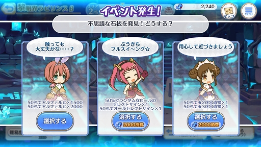 ���������꡼ No.011�Υ���ͥ������ / �Υץ쥤��ݡϡ֥ץꥳ��R�פ˥������饤�����Хȥ륳��ƥ�ġ���������ӥ�󥹡צ��Ǥ��о졣��֤ȶ��������ƥ���µܰ�ʪ�פ򽸤�ƥ��󥸥���Ƨ�ˤ��褦