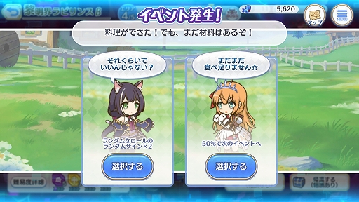 ���������꡼ No.013�Υ���ͥ������ / �Υץ쥤��ݡϡ֥ץꥳ��R�פ˥������饤�����Хȥ륳��ƥ�ġ���������ӥ�󥹡צ��Ǥ��о졣��֤ȶ��������ƥ���µܰ�ʪ�פ򽸤�ƥ��󥸥���Ƨ�ˤ��褦