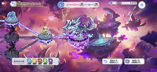 ���������꡼ No.014�Υ���ͥ������ / �Υץ쥤��ݡϡ֥ץꥳ��R�פ˥������饤�����Хȥ륳��ƥ�ġ���������ӥ�󥹡צ��Ǥ��о졣��֤ȶ��������ƥ���µܰ�ʪ�פ򽸤�ƥ��󥸥���Ƨ�ˤ��褦