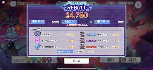 ���������꡼ No.016�Υ���ͥ������ / �Υץ쥤��ݡϡ֥ץꥳ��R�פ˥������饤�����Хȥ륳��ƥ�ġ���������ӥ�󥹡צ��Ǥ��о졣��֤ȶ��������ƥ���µܰ�ʪ�פ򽸤�ƥ��󥸥���Ƨ�ˤ��褦