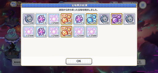 ���������꡼ No.017�Υ���ͥ������ / �Υץ쥤��ݡϡ֥ץꥳ��R�פ˥������饤�����Хȥ륳��ƥ�ġ���������ӥ�󥹡צ��Ǥ��о졣��֤ȶ��������ƥ���µܰ�ʪ�פ򽸤�ƥ��󥸥���Ƨ�ˤ��褦