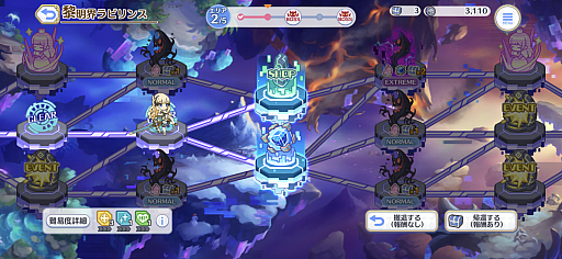 ���������꡼ No.021�Υ���ͥ������ / �Υץ쥤��ݡϡ֥ץꥳ��R�פ˥������饤�����Хȥ륳��ƥ�ġ���������ӥ�󥹡צ��Ǥ��о졣��֤ȶ��������ƥ���µܰ�ʪ�פ򽸤�ƥ��󥸥���Ƨ�ˤ��褦