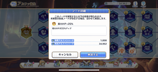 ���������꡼ No.025�Υ���ͥ������ / �Υץ쥤��ݡϡ֥ץꥳ��R�פ˥������饤�����Хȥ륳��ƥ�ġ���������ӥ�󥹡צ��Ǥ��о졣��֤ȶ��������ƥ���µܰ�ʪ�פ򽸤�ƥ��󥸥���Ƨ�ˤ��褦