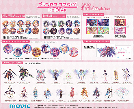 ���������꡼ No.040�Υ���ͥ������ / �Υץ쥤��ݡϡ֥ץꥳ��R�פ˥������饤�����Хȥ륳��ƥ�ġ���������ӥ�󥹡צ��Ǥ��о졣��֤ȶ��������ƥ���µܰ�ʪ�פ򽸤�ƥ��󥸥���Ƨ�ˤ��褦