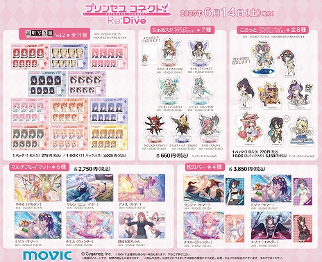 ���������꡼ No.041�Υ���ͥ������ / �Υץ쥤��ݡϡ֥ץꥳ��R�פ˥������饤�����Хȥ륳��ƥ�ġ���������ӥ�󥹡צ��Ǥ��о졣��֤ȶ��������ƥ���µܰ�ʪ�פ򽸤�ƥ��󥸥���Ƨ�ˤ��褦