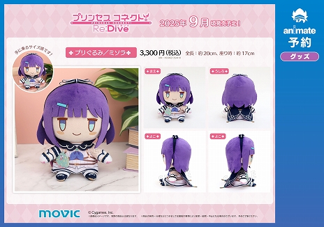 ���������꡼ No.046�Υ���ͥ������ / �Υץ쥤��ݡϡ֥ץꥳ��R�פ˥������饤�����Хȥ륳��ƥ�ġ���������ӥ�󥹡צ��Ǥ��о졣��֤ȶ��������ƥ���µܰ�ʪ�פ򽸤�ƥ��󥸥���Ƨ�ˤ��褦