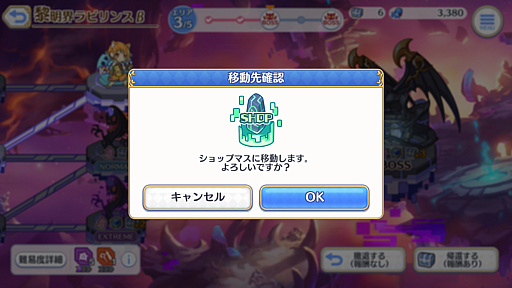 ���������꡼ No.047�Υ���ͥ������ / �Υץ쥤��ݡϡ֥ץꥳ��R�פ˥������饤�����Хȥ륳��ƥ�ġ���������ӥ�󥹡צ��Ǥ��о졣��֤ȶ��������ƥ���µܰ�ʪ�פ򽸤�ƥ��󥸥���Ƨ�ˤ��褦