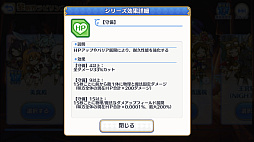 ���������꡼ No.048�Υ���ͥ������ / �Υץ쥤��ݡϡ֥ץꥳ��R�פ˥������饤�����Хȥ륳��ƥ�ġ���������ӥ�󥹡צ��Ǥ��о졣��֤ȶ��������ƥ���µܰ�ʪ�פ򽸤�ƥ��󥸥���Ƨ�ˤ��褦