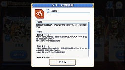 ���������꡼ No.049�Υ���ͥ������ / �Υץ쥤��ݡϡ֥ץꥳ��R�פ˥������饤�����Хȥ륳��ƥ�ġ���������ӥ�󥹡צ��Ǥ��о졣��֤ȶ��������ƥ���µܰ�ʪ�פ򽸤�ƥ��󥸥���Ƨ�ˤ��褦