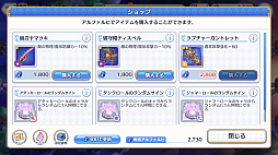 ���������꡼ No.050�Υ���ͥ������ / �Υץ쥤��ݡϡ֥ץꥳ��R�פ˥������饤�����Хȥ륳��ƥ�ġ���������ӥ�󥹡צ��Ǥ��о졣��֤ȶ��������ƥ���µܰ�ʪ�פ򽸤�ƥ��󥸥���Ƨ�ˤ��褦