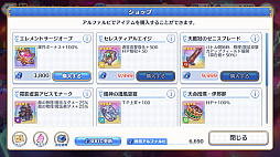 ���������꡼ No.051�Υ���ͥ������ / �Υץ쥤��ݡϡ֥ץꥳ��R�פ˥������饤�����Хȥ륳��ƥ�ġ���������ӥ�󥹡צ��Ǥ��о졣��֤ȶ��������ƥ���µܰ�ʪ�פ򽸤�ƥ��󥸥���Ƨ�ˤ��褦