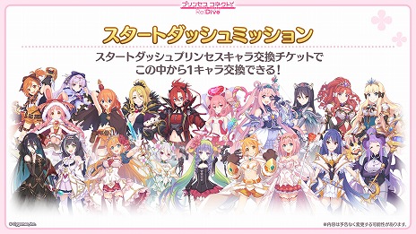 ���������꡼ No.004�Υ���ͥ������ / �֥ץꥳ��R�ס����ߥå����ã���ǽ鿴�ԤǤ�ȿ��襯�����ȡɤ�ĩ����Ϥ�������֥������ȥ��å���ߥå����פ�8��15���˥�������