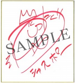 ���������꡼ No.004�Υ���ͥ������ / ����ƻΡס�������Ͽ�Կ�10�������ˡ��������餵�󡤺�ƣ���餵��餬�ܥ�����̳��뿷���ʸŽƥ��롼�ס֥ɥ�����������פ��о�