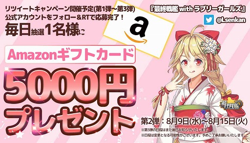 ���������꡼ No.001�Υ���ͥ������ / �ֺǽ���� with ��֥꡼�����륺�ס�Amazon���եȷ��������륭���ڡ���򳫺���