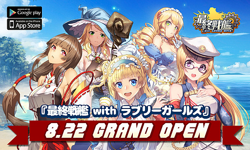 ���������꡼ No.001�Υ���ͥ������ / ���������Ϥ��о줹�볤��SLG�ֺǽ���� with ��֥꡼�����륺�פ��ۿ�����