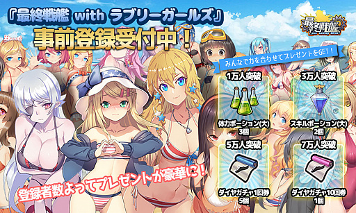 ���������꡼ No.002�Υ���ͥ������ / ���������Ϥ��о줹�볤��SLG�ֺǽ���� with ��֥꡼�����륺�פ��ۿ�����