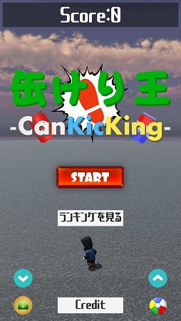 ޥ۸󥲡ִ̤겦 Can KickingפҲ𤹤֡ʤۤܡޥۥ̿1473