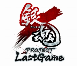 PS4/PS Vitaѥֶ亲 PROJECT Last GameפȯɽȤƥPV