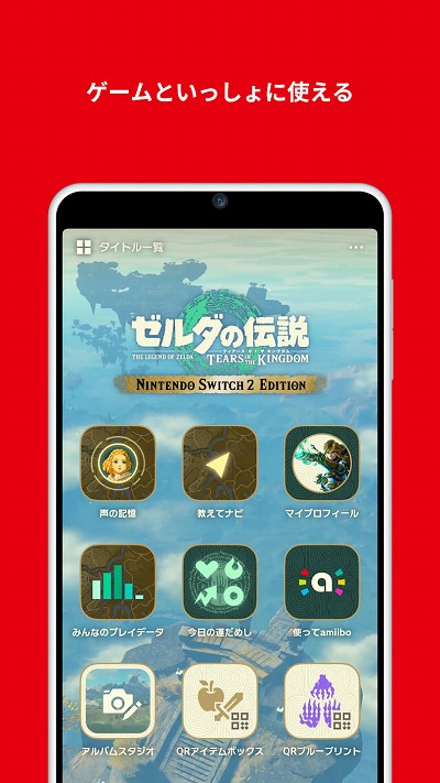 ���������꡼ No.004�Υ���ͥ������ / ��Nintendo Switch App���ۿ����ϡ���Nintendo Switch 2�פǻ��Ƥ����̿���ư��򥢥ץ�˴�ñž����SNS��ͭ��ڤ�