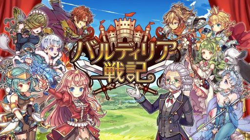 ���������꡼ No.001�Υ���ͥ������ / �ϥ������㷳άRPG�֥Х�ǥ��ꥢ�ﵭ�פ����������ӥ�����������