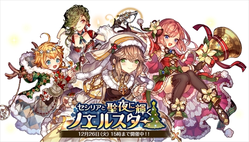 ���������꡼ No.001�Υ���ͥ������ / �֥Х�ǥ��ꥢ�ﵭ�ס����ꥹ�ޥ����٥�Ȥȥԥå����åץ�����򳫺�