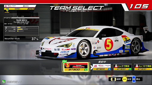 SEGA World Drivers Championshipפ314˲Ưϡ⡼ݡġSUPER GT׸Υ졼ǡ¿Ϳ饤