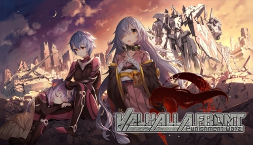 画像ギャラリー No.001のサムネイル画像 / スマホ向け新作ストラテジーRPG「ヴァルハラフロント」，事前登録を本日開始