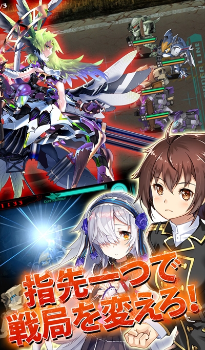 画像ギャラリー No.002のサムネイル画像 / スマホ向け新作ストラテジーRPG「ヴァルハラフロント」，事前登録を本日開始