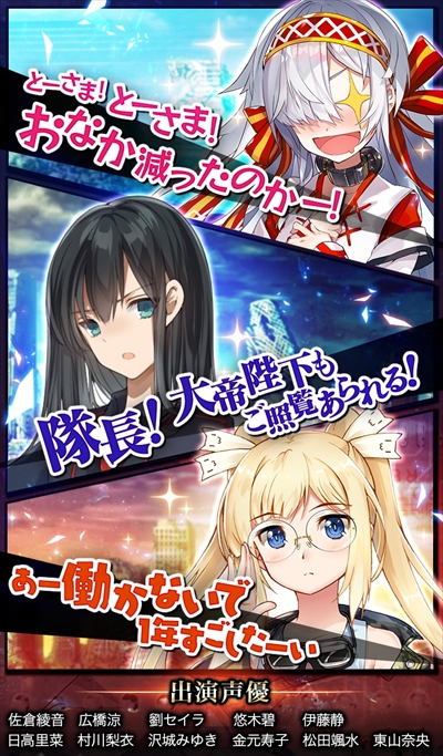 画像ギャラリー No.004のサムネイル画像 / スマホ向け新作ストラテジーRPG「ヴァルハラフロント」，事前登録を本日開始