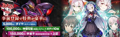 画像ギャラリー No.005のサムネイル画像 / スマホ向け新作ストラテジーRPG「ヴァルハラフロント」，事前登録を本日開始