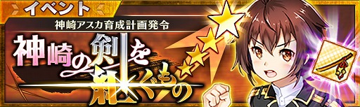 画像ギャラリー No.002のサムネイル画像 / スマホ向けSRPG「ヴァルハラフロント〜パニッシュメントデイズ〜」が配信スタート。「宇宙子」（CV：日高里菜）などの特典をプレゼント