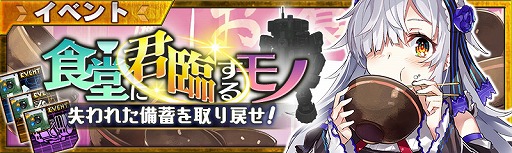 画像ギャラリー No.003のサムネイル画像 / スマホ向けSRPG「ヴァルハラフロント〜パニッシュメントデイズ〜」が配信スタート。「宇宙子」（CV：日高里菜）などの特典をプレゼント