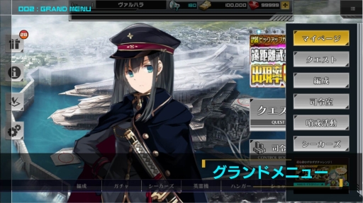 画像ギャラリー No.004のサムネイル画像 / 「ヴァルハラフロント」，今年初頭を皮切りに大型アップデート「改変 - REBUILD -」が段階的に実施予定