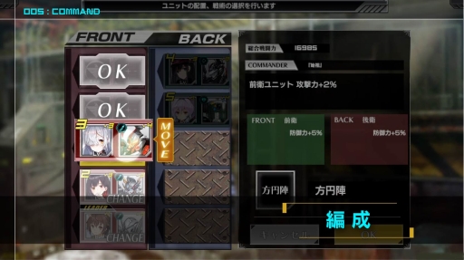 画像ギャラリー No.007のサムネイル画像 / 「ヴァルハラフロント」，今年初頭を皮切りに大型アップデート「改変 - REBUILD -」が段階的に実施予定