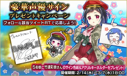 画像ギャラリー No.001のサムネイル画像 / 「ヴァルハラフロント」，大型アップデートプロジェクト第2弾のリリース内容を公開