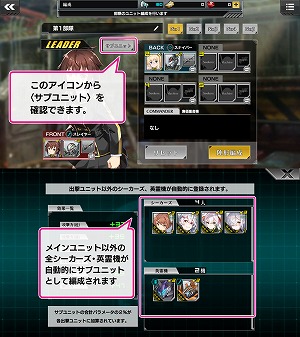 画像ギャラリー No.002のサムネイル画像 / 「ヴァルハラフロント」,期間限定で3種類のガチャが登場