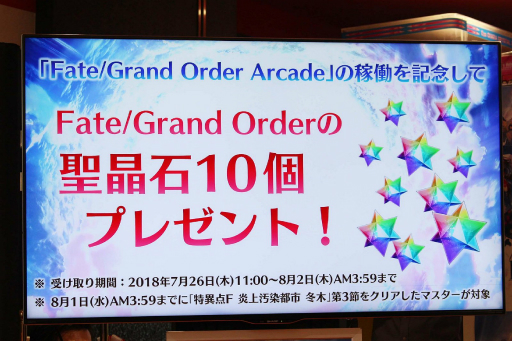  No.016Υͥ / Fate/Grand Order ArcadeפƯȡո3ۤǤϡβ鳫ȯؤȿĲव򾷤ǰˡ