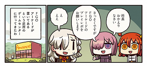  No.001Υͥ / ֤ޤޤޥ󥬤ʬ롪Fate/Grand Order59äϽĹFGO ACפĩ