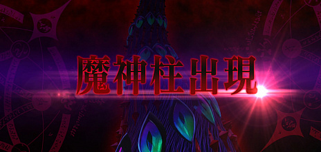 Fate/Grand Order Arcadeס줬иȡð εɴǯ 쥢ɤ1129˳