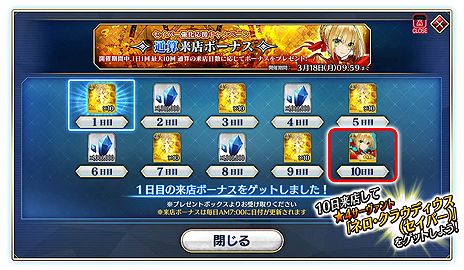 Fate/Grand Order Arcadeס֥ͥ饦ǥʥСˡפ214˼ءСʤɤⳫͽ