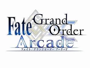  No.001Υͥ / Fate/Grand Order Arcadeס֥ޥ50˥ڡפ523˳