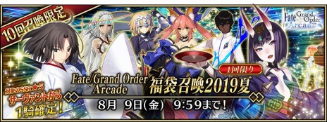  No.015Υͥ / Fate/Grand Order Arcadeפ1ǯǰڡ726곫šʡ޾䵭ǰԥååס4٥Ȥ