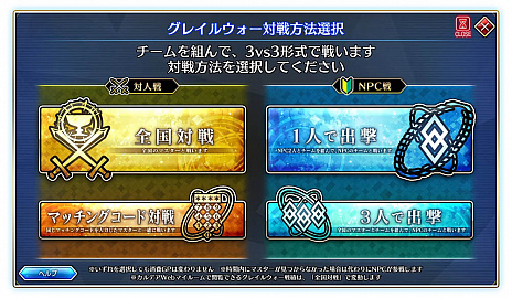 FGO Arcadeסͥ펥饦ǥ̥֥饤ɡͤꥸʥ복ǰǤ륭ڡ