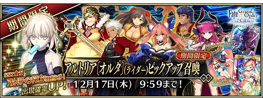 FGO Arcadeסָꥤ٥ȡȤǰɮ ޡХԽ ̺ιɤ