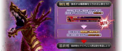 FGO Arcadeפǿϡϻð ı ȡ륵ɤ39곫