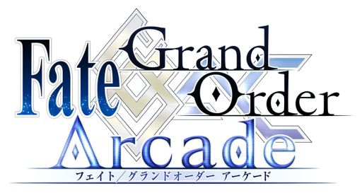 #001Υͥ/Fate/Grand Order Arcadeפ˿ȡȡ5SSR˥ȥꥢڥɥ饴ʥ󥵡ˡɤ48˼